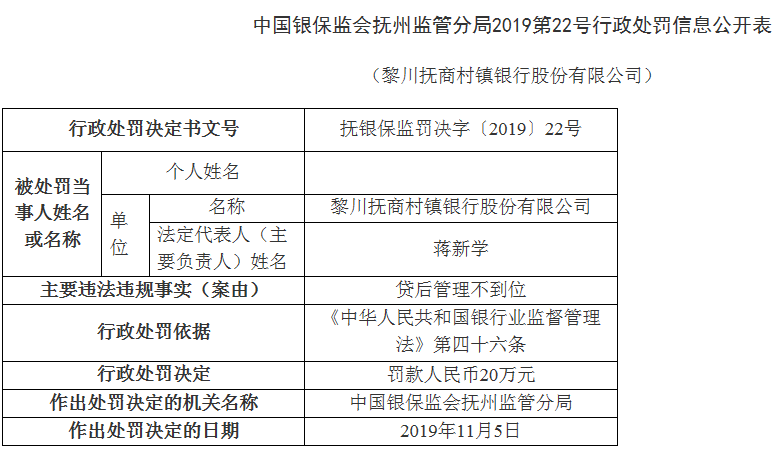 QQ浏览器截图20191118102720